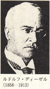 rudolf_diesel