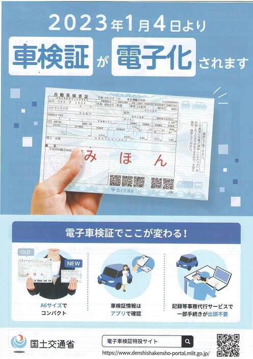 日本エアシステム　駐車許可証 Amazon.co.jp: Specialist ID パーキング許可証ホルダー 車の